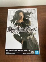 内袋未開封 東京リベンジャーズ 場地圭介 フィギュア バンダイ プライズ 東リべ_画像1