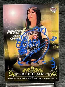 2010 BBM TRUE HEART DASH・チサコ　 直筆サインカード　 女子プロレスカード