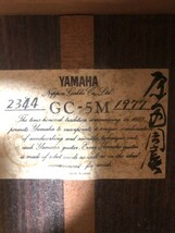 YAMAHA ヤマハ GC-5M 原田周広1977年製 2344 クラシックギター ビンテージ ハードケース付き_画像4