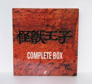 美品◆LD-BOX◆怪獣王子◆7枚組コンプリートボックス