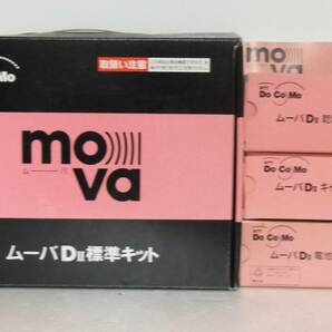 1994年製 極美品◆NTT DOCOMO ドコモ ムーバDⅡ 携帯電話 TZ-805型 標準キット 未使用付属品多数 レトロ の画像3
