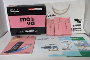 1994年製　極美品◆NTT DOCOMO ドコモ ムーバDⅡ 携帯電話 TZ-805型　標準キット　未使用付属品多数　レトロ　