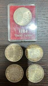 【緊急出品　画像確認】東京オリンピック1000円銀貨　昭和39年　5枚