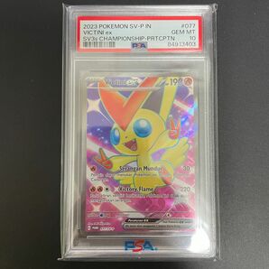 ポケモンカード ビクティニex 英語版 争奪戦プロモ PSA10 victini ex