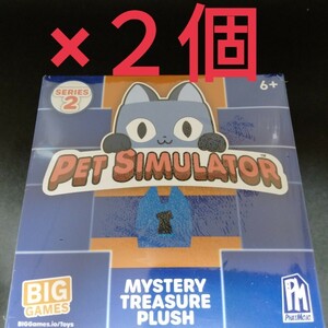 PET Simulator X - Mystery Pet Treasure Plush w/Name Tag (1 つのランダム化さ 並行輸入