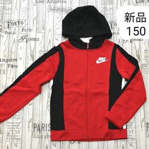 新品　150　NIKE　ナイキ　パーカー　キッズ　ジュニア　赤　レッド　裏起毛