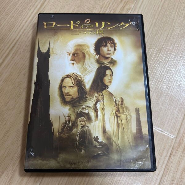 ロードオブザリング DVD 二つの塔
