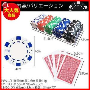 カジノチップ ポーカーチップ 本格重量感仕様 ゲーム ルーレット バカラの画像7