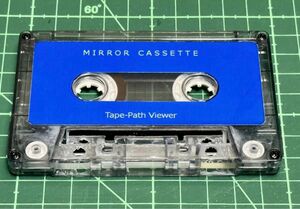 ミラーカセット MIRROR CASETTE （テープパス確認用）テストテープ