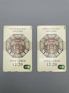 東京駅開業100周年記念Suica 2枚セット 両方とも残高1500円確認済み
