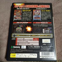 【PS2】 実戦パチスロ必勝法！ Sammy Collection2　サミーズコレクション2 スロッター金太郎　風の用心棒　旋風の用心棒 プレステ２_画像2