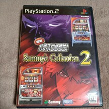 【PS2】 実戦パチスロ必勝法！ Sammy Collection2　サミーズコレクション2 スロッター金太郎　風の用心棒　旋風の用心棒 プレステ２_画像1