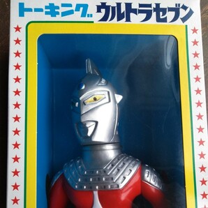 増田屋 トーキング  ウルトラセブン  未開封 商品の画像2