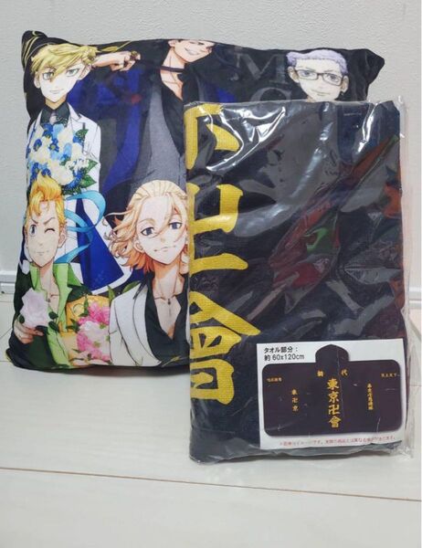 東京リベンジャーズ クッション&タオルセット