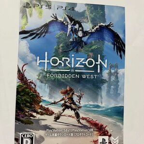 PS4.PS5 両対応Horizon FORBIDDEN WEST ダウンロード版