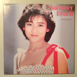 80年代名曲!岡田有希子/Summer Beach シングル　アイドル　シティポップ　昭和歌謡　
