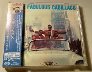 貴重日本盤!CADILLACS/FABULOUS CADILLACS CD DOO WOP ファビュラス　キャデラックス　ドゥーワップ　ロカビリー　オールディーズ