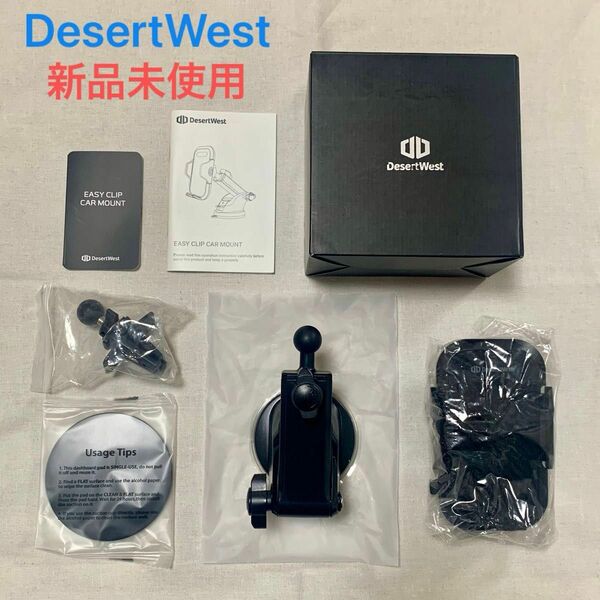 【新品未使用】DesertWest　EASY CLIP CAR MOUNT　スマホホルダー・スマホスタンド　車用　吸盤・送風口兼用