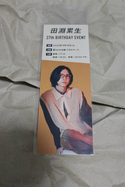 田淵累生(Rui Tabuchi) 27th Birthday Event　ピクチャーチケット　2