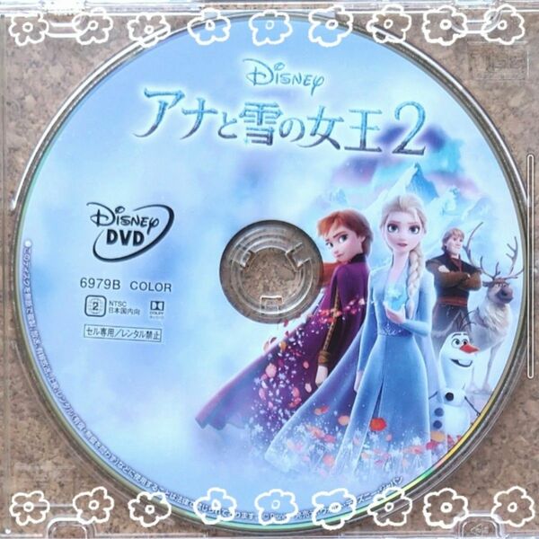 アナと雪の女王 MovieNEX DVD