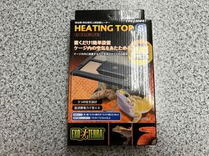  heating top Sjeks(GEX)ekizo tera EXOTERRA reptiles for upper part heater new goods f black Momo nga