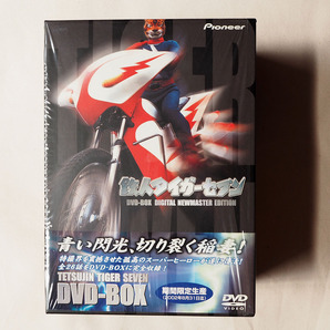 ◆ 鉄人タイガーセブン DVD-BOX 特撮 送料無料 ◆の画像1