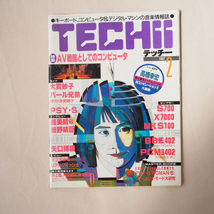 ◆ TECHII テッチー 1987年2月号 大貫妙子 細野晴臣ほか 送料無料 ◆