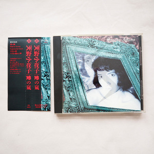 ◆ 天野小夜子 / 愛の嵐 1992年 CD 岡野ハジメ Sayoko Amano 帯付き トパーズ 送料無料 ◆