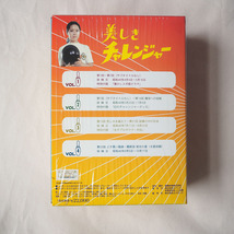 ◆ 美しきチャレンジャー DVD-BOX 新藤恵美 森次晃嗣 1971年 送料無料 ◆_画像4