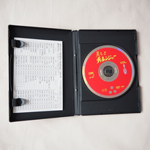 ◆ 美しきチャレンジャー DVD-BOX 新藤恵美 森次晃嗣 1971年 送料無料 ◆_画像7