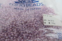 270☆未使用　ビーズ BEADS 大量　3.2kg以上　TOHO ビーズ_画像2