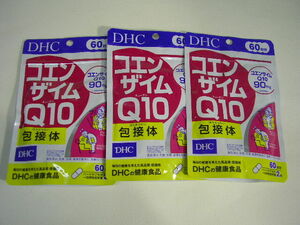 ☆新品・DHC　コエンザイムＱ１０ 包接体　60日分　3袋