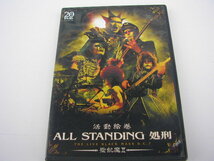  3☆DVD　聖飢魔Ⅱ　活動絵巻　ALL STANDING 処刑　２枚組_画像1