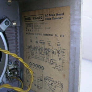 ☆真空管ラジオ ナショナル UX-470 ジャンクの画像6