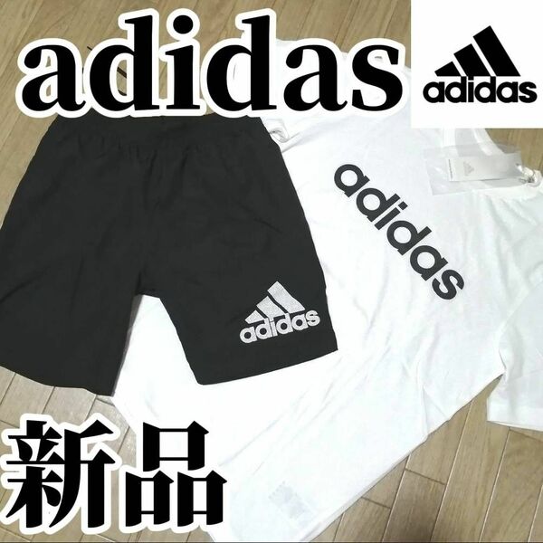 【大人気残りわずか】値下げ不可　値上げ予定　新品　アディダス　メンズ　上下セット　Мサイズ　Tシャツ　ハーフパンツ　白　黒　