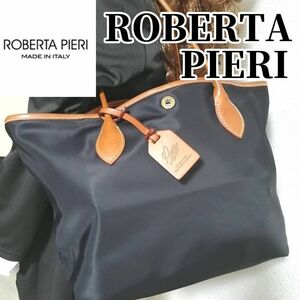 【未使用級】ROBERTAPIERI　ロベルタピエリ　 トートバッグ　 バッグ　 大容量　ブラウン　ブラック　