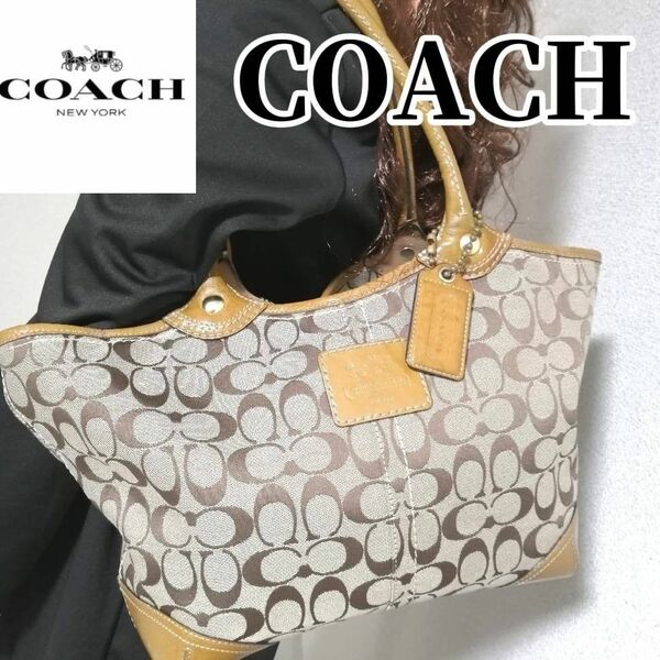 【Ａ4収納可】COACH　コーチ　キャンバス　トートバッグ　 シグネチャー　 肩掛け　大容量