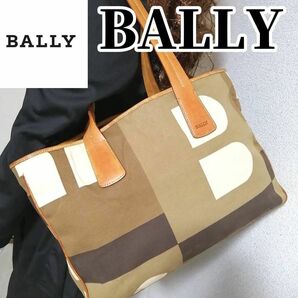【Ａ4収納可】　BALLY　バリー　 トートバッグ　キャンバス　ブラウン　ベージュ　大容量