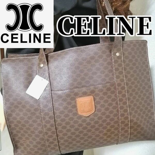 【Ａ4収納可】CELINE　 セリーヌ　PVC　 レザー　 トートバッグ　 大容量　肩掛け　マカダム柄