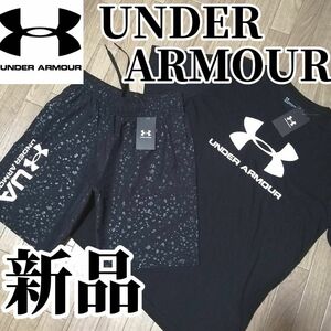 【近日値上げ】値下げ不可　新品　アンダーアーマー　メンズ　上下セット　XLサイズ　Tシャツ　ハーフパンツ　白　黒　