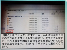 Win10システム64bitを Microsoft社開示手法で Win11にアップするためのファイル入りDVDの販売 (最新バージョン23 H2)_画像5