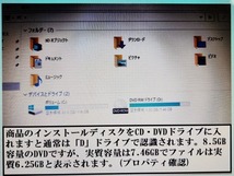 Win10システム64bitを Microsoft社開示手法で Win11にアップするためのファイル入りDVDの販売 (最新バージョン23 H2)_画像3