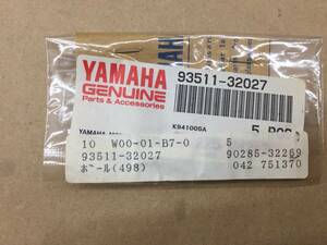 ヤマハ 純正品 V-MAX プッシュロッドボール 93511-32027 TT250Rレイド XJR1200 XS400 セロー250