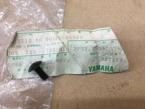 残5 ヤマハ 純正品 RZ350R TZR250 スクリーンスクリュー 90150-05020 FZR250R FZR400 TZR125 YSR50　弐