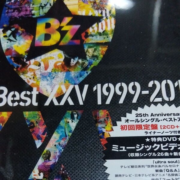 Bz The Best XXV 1999-2012 (初回限定盤)