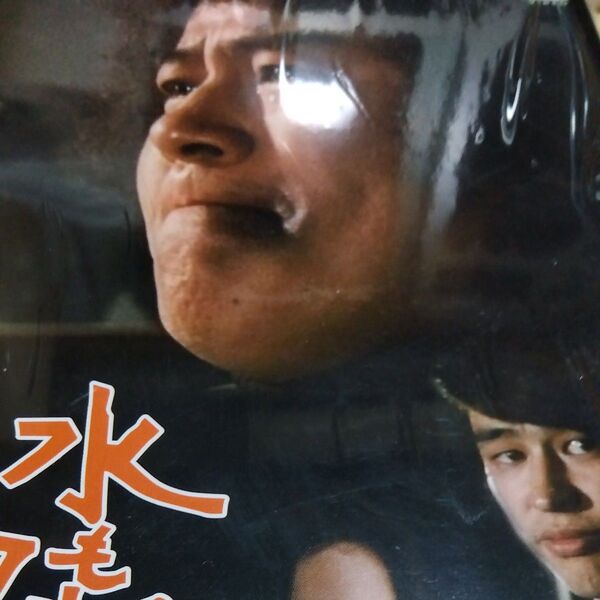 石立鉄男 水もれ甲介特典DVD付BOX