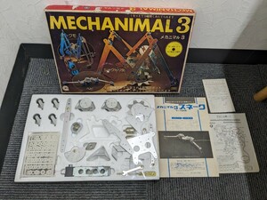 【c328】【未開封】 学研 メカニマル 3 MECHANIMAL 動物型 ロボット