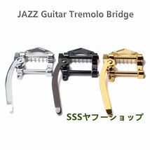 SG LP ES335 用ジャズエレキギタートレモロブリッジテールピース 3色選択可_画像2