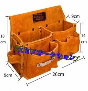腰袋 工具入れ 釘袋 ツールバッグ ウエストポーチ 電工袋