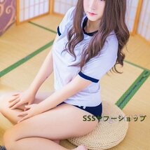 超セクシー コスプレ 可愛い 体操服トップス?パンツ 2点セット 制服 コスチューム コスプレ衣装 ネイビー×ホワイト_画像4